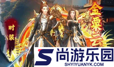 苍穹灵宝冲榜活动