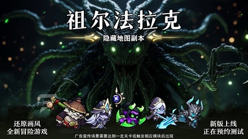 地下城进化版17个通用礼包码合集-地下城进化版兑换码最新可用