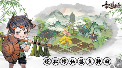 最强祖师最新可用礼包码领取-最强祖师兑换码2026大全