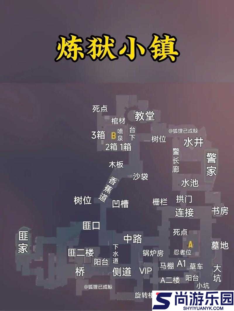 血染小镇存档位置详细介绍