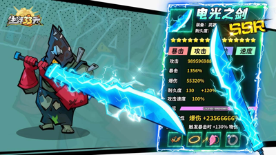 生存33天最新兑换码大全-生存33天礼包码2026