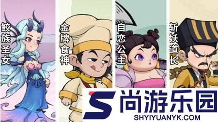 问沧海最强英雄排行