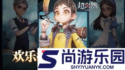 超自然行动组兑换码官方大全