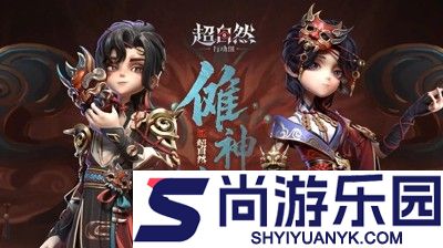 超自然行动组兑换码官方大全