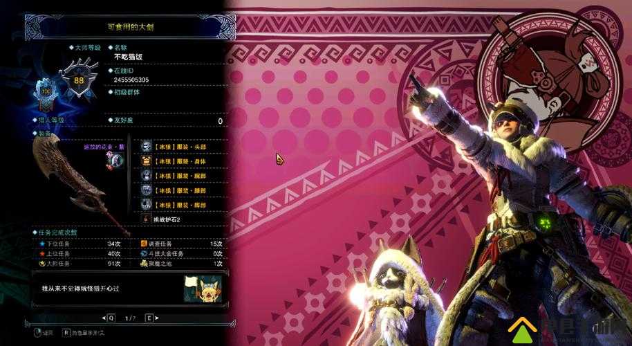 怪物猎人世界,大剑真蓄力眠斩使用技巧深度教学,助你精准斩杀睡眠怪物