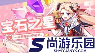 彩虹橙重返彩虹岛手游下载