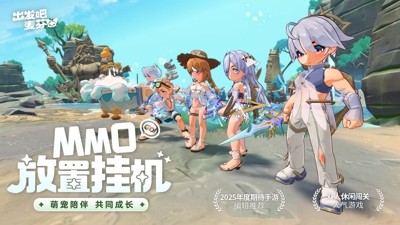 出发吧麦芬礼包码福利亲测有效合集-出发吧麦芬兑换码大全汇总