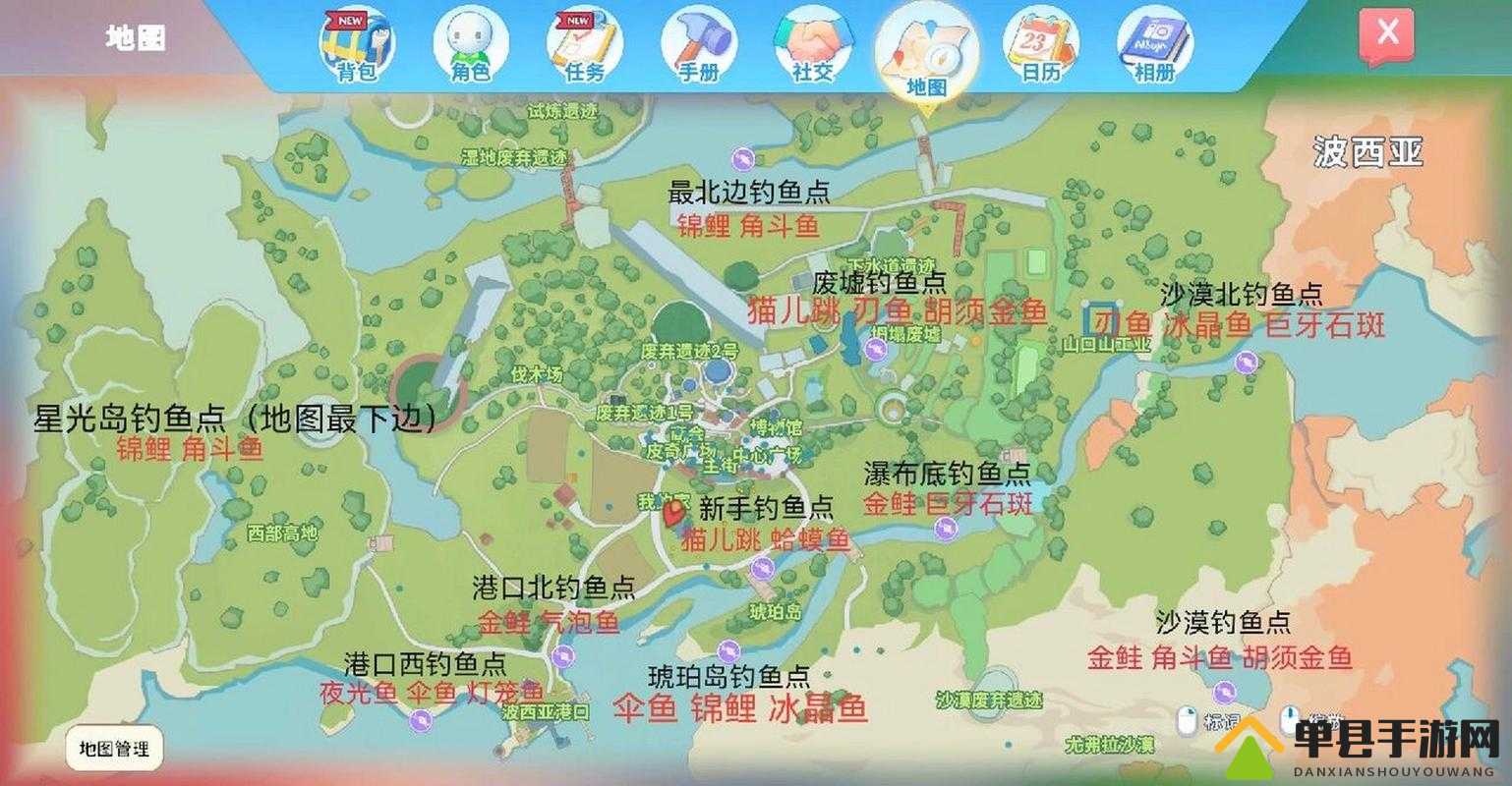 波西亚时光稀有鱼垂钓技巧深度解析,掌握高效钓法,助你轻松捕获珍稀鱼类