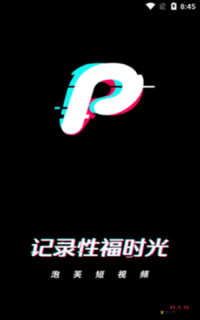 成品短视频 app 下载选择:发现精彩,尽在指尖