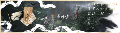 燕云十六声兑换码大全