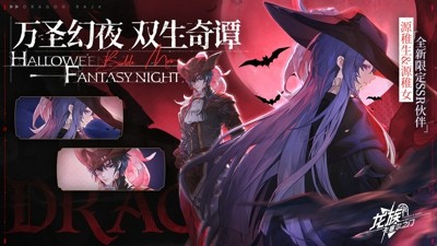 龙族卡塞尔之门全部礼包码汇总-龙族卡塞尔之门兑换码最新