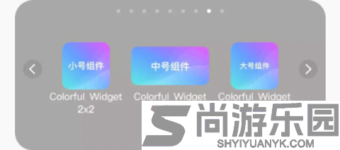 colorful widget最新版下载
