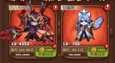 梦想三国之勇往直击无限金币钻石下载-梦想三国之勇往直击破解版内购