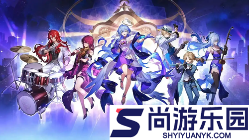 崩坏星穹铁道4.0延迟