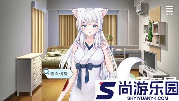 与狐妖的同居生活免费版下载