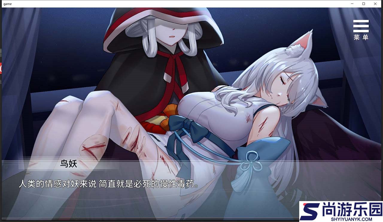 与狐妖的同居生活免费版下载