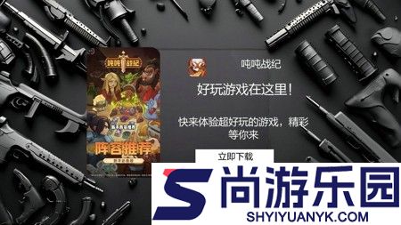 吨吨战纪最强英雄推荐