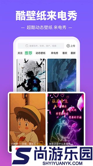铃声多多app安卓版下载