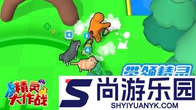 精灵大作战破解版无限金币