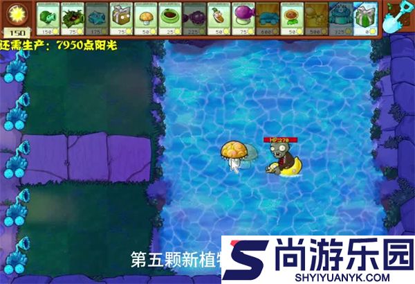 植物大战僵尸杂交版手机下载