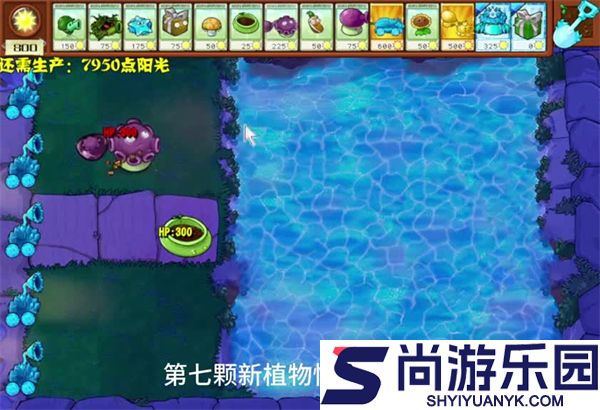 植物大战僵尸杂交版手机下载