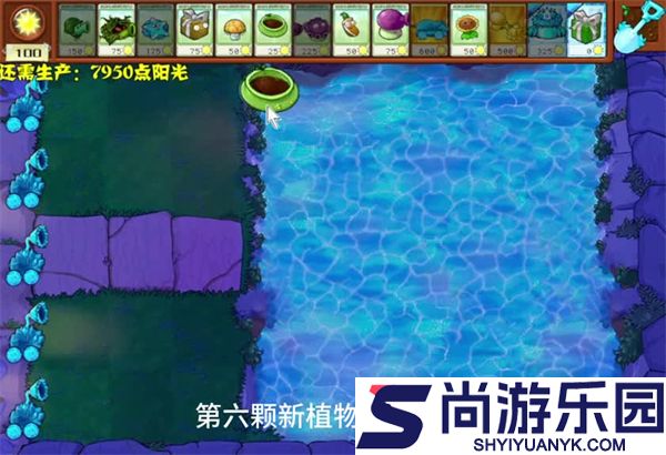 植物大战僵尸杂交版手机下载