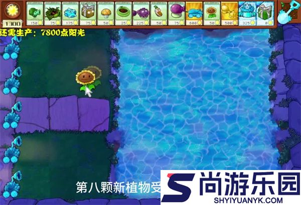 植物大战僵尸杂交版手机下载