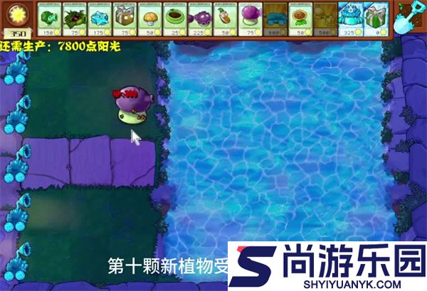 植物大战僵尸杂交版手机下载