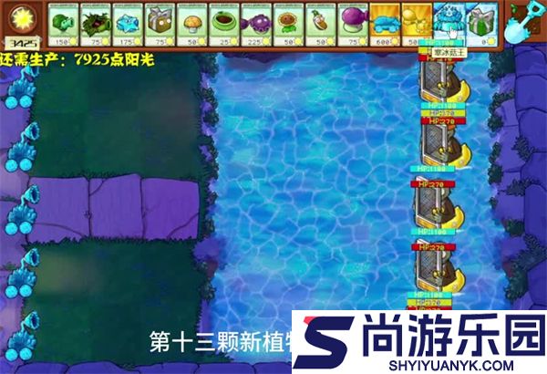 植物大战僵尸杂交版手机下载