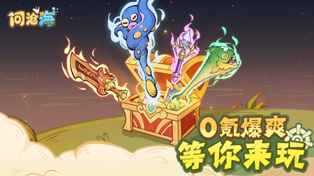 问沧海礼包通用兑换码礼包汇总-问沧海礼包码永久有效