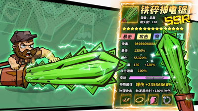 生存33天MOD作弊菜单下载-生存33天破解版内置菜单