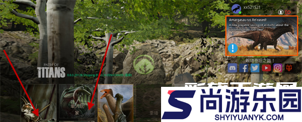 泰坦之路安卓手游下载