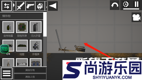 甜瓜游乐场playmods下载安装