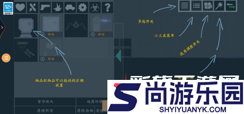 甜瓜游乐场playmods下载安装