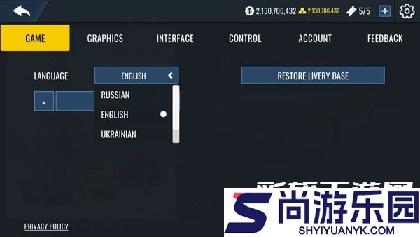 俄罗斯漂移模拟游戏下载