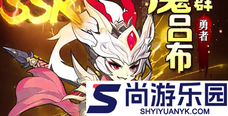 闪将三国副将版阵容搭配推荐