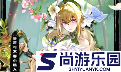 决斗学院最强阵容