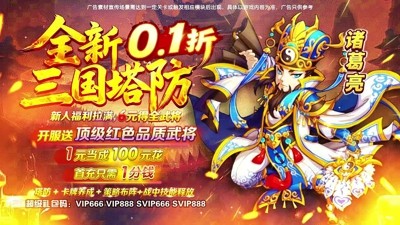 全民主公H5福利版礼包码全部有效-全民主公H5福利版兑换码最新汇总