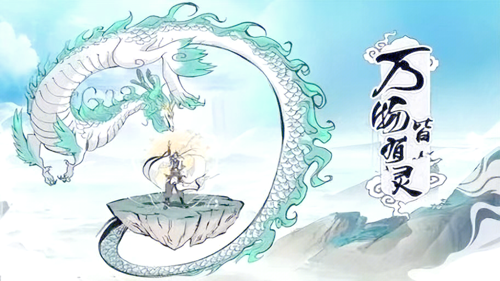 寻道大千强势流派,寻道大千流派推荐强势流派推荐-寻道大千最强流派