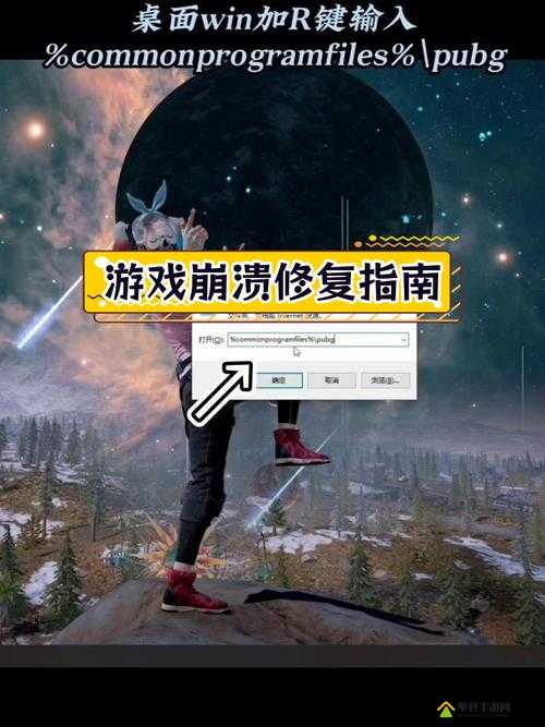 绝地求生游戏中击中敌人无反应,原因深度剖析及高效解决方案揭秘