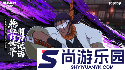 境界刀鸣角色强度排行