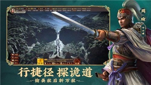 三国志战略版最强阵容推荐-三国志战略版t0天花板阵容