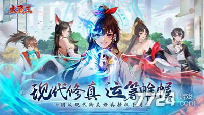 异界深渊大灵王10个礼包码长期通用-异界深渊大灵王激活码最新