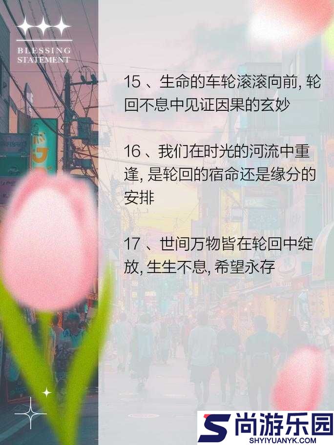 前中后三人循环