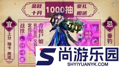 将魂师最强阵容搭配推荐