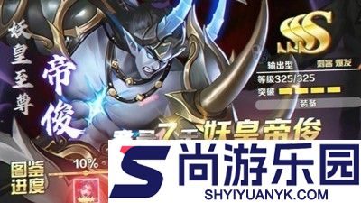 将魂师最强阵容搭配推荐