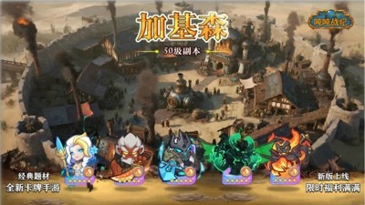 吨吨战纪无限钻石版下载-吨吨战纪破解版下载