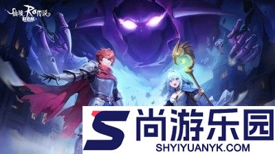 仙境传说新启航新区开服时间