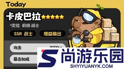 爆炸奇兵阵容搭配攻略