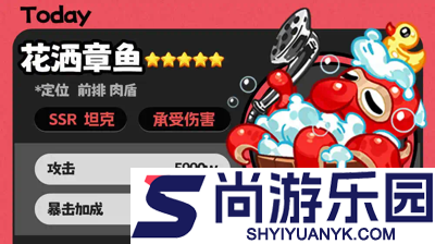 爆炸奇兵阵容搭配攻略